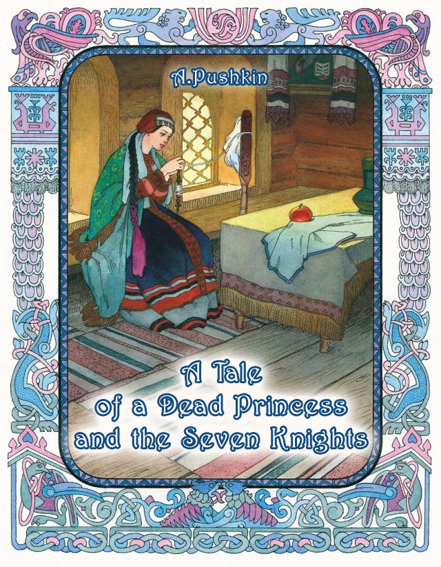 A Tale of a Dead Princess and the Seven Knights Pushkin A.