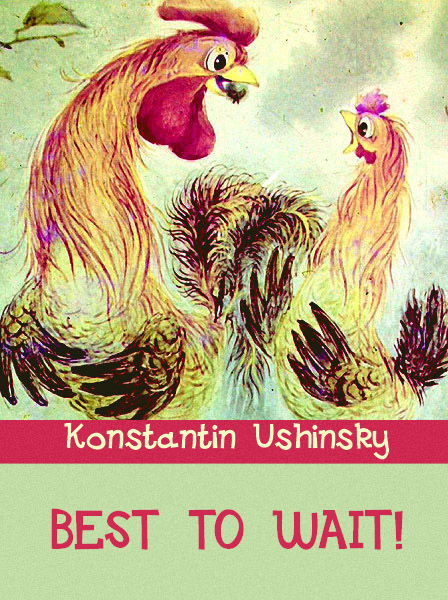 Best To Wait Ushinsky K.