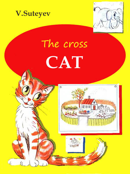 The cross Cat Suteyev V.