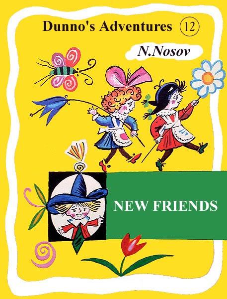 12. New Friends Nosov N.