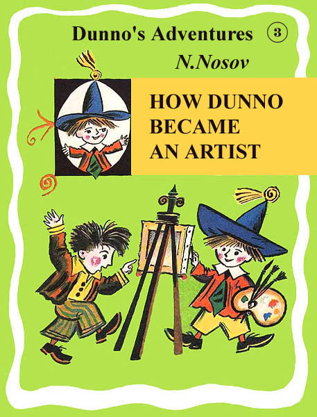 3. How Dunno Became an Artist
 Nosov N.