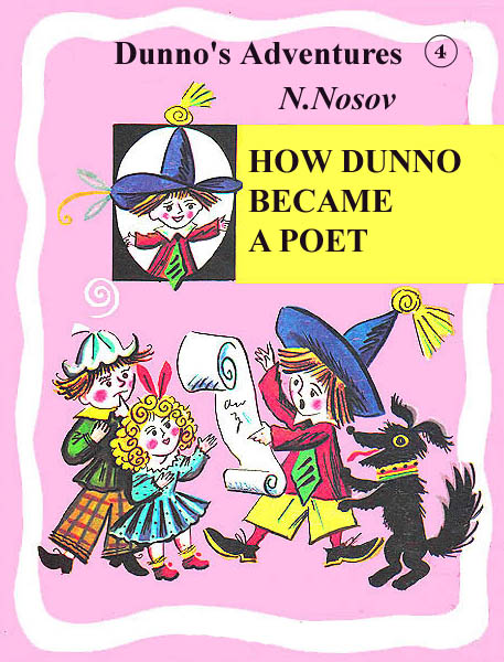 4. How Dunno Became a Poet Nosov N.