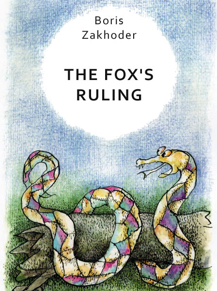 The Fox`s Ruling Zakhoder B.