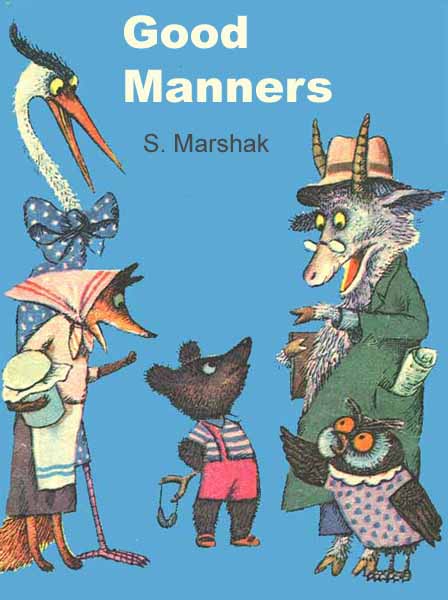 Good Manners Marshak S.
