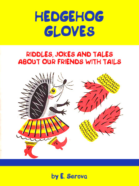 Hedgehog Gloves