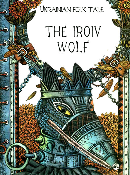 The Iron Wolf Ukrainian Folk Tale