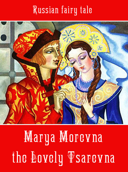Marya Morevna the Lovely Tsarevna Russian Folk Tale
