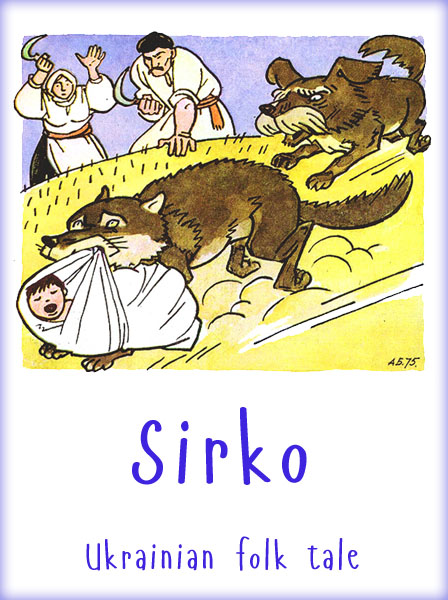 Sirko