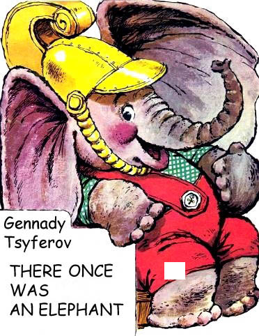 There Once Was An Elephant Tsyferov G.