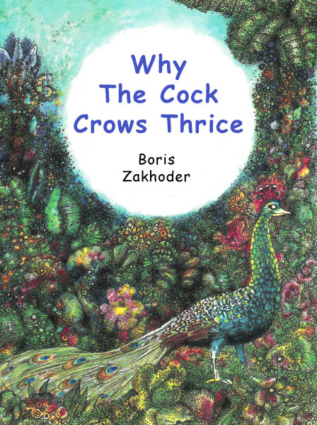 Why The Cock Crows Thrice